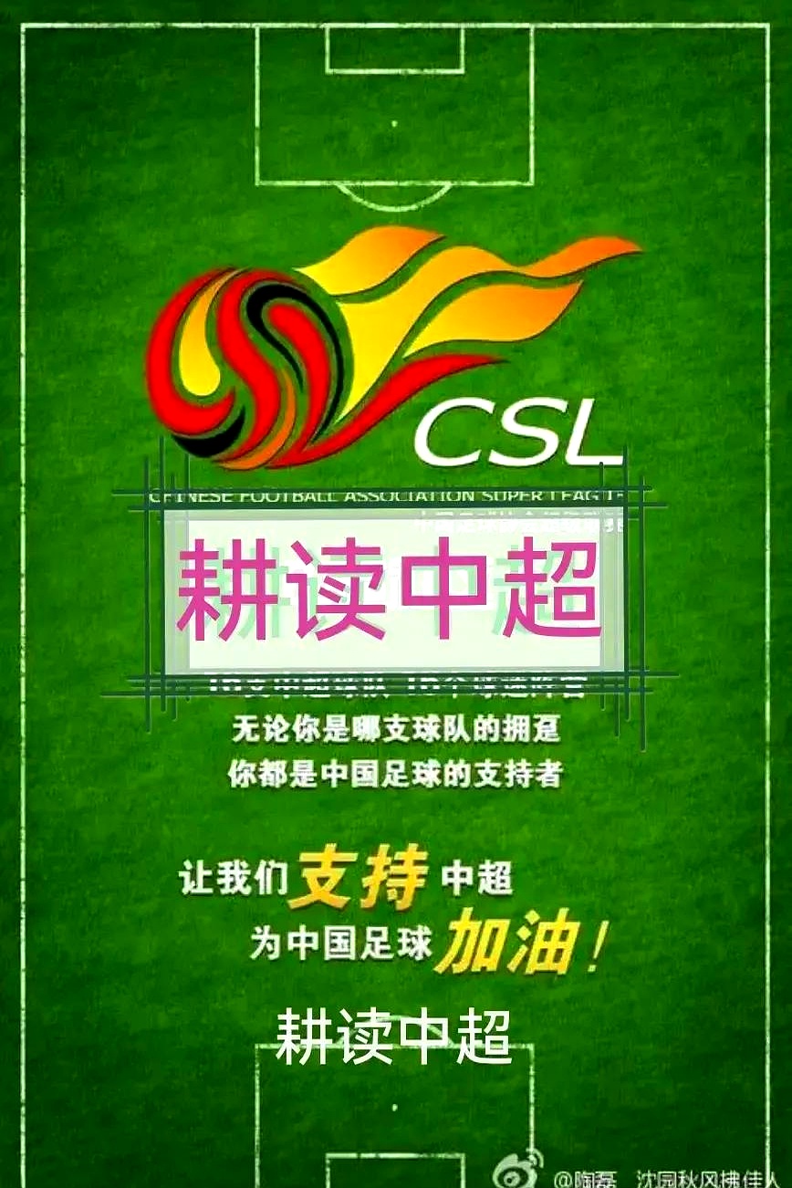 里程碑夜上海海港遗憾出局，中超赛前刷纪录，态度坚定，控场能力受关注(南海是领海还是公海)-Kaiyun