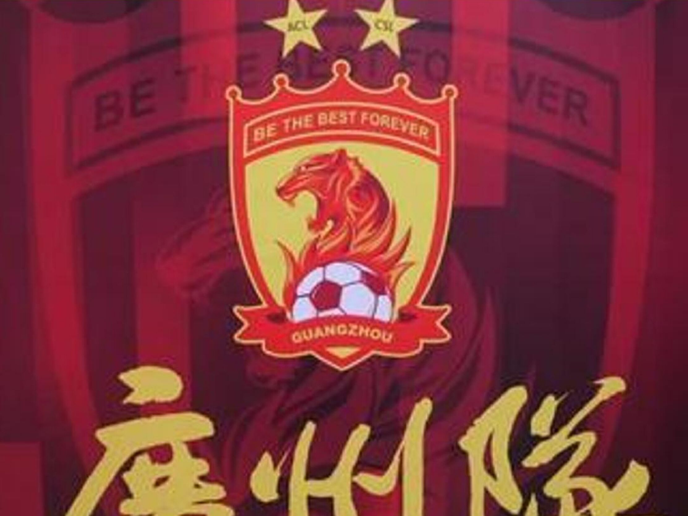 广州队内部会议纪要流出——赛后造点机会，全明星赛使命明确，细节决定成败(广州队官网网址)-开云APP